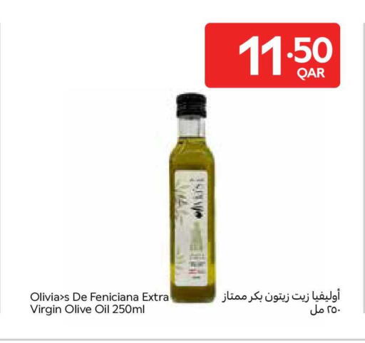available at Carrefour in Qatar - Al Rayyan