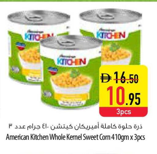 available at السفير ماركت in الإمارات العربية المتحدة , الامارات - ٱلْفُجَيْرَة‎