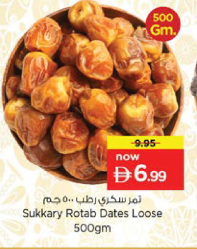 available at Nesto Hypermarket in UAE - Ras al Khaimah