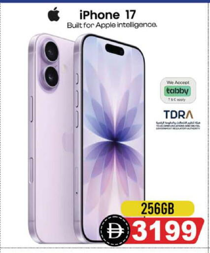 Apple available at Safari Hypermarket in UAE - Sharjah / Ajman