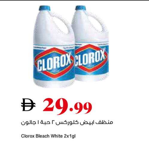 available at تروليز سوبرماركت in الإمارات العربية المتحدة , الامارات - الشارقة / عجمان
