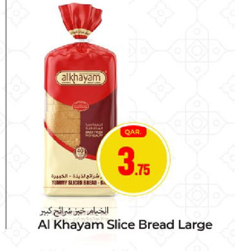 available at Paris Hypermarket in Qatar - Al Rayyan