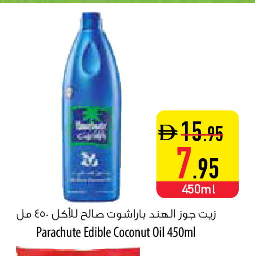 Coconut available at السفير ماركت in الإمارات العربية المتحدة , الامارات - أبو ظبي