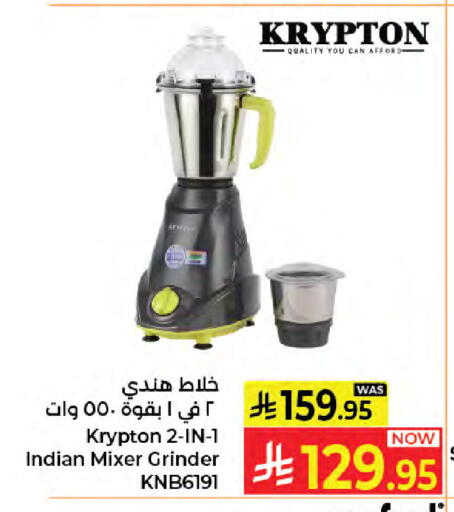 available at كبايان هايبرماركت in مملكة العربية السعودية, السعودية, سعودية - جدة