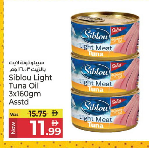 available at Kenz Hypermarket in UAE - Sharjah / Ajman