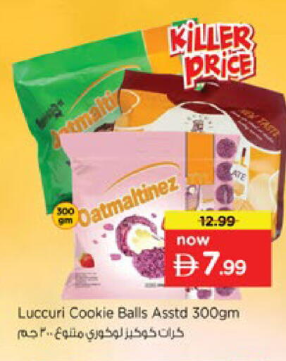 available at Nesto Hypermarket in UAE - Ras al Khaimah