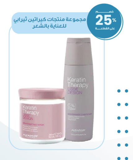 available at Innova Health Care in KSA, Saudi Arabia, Saudi - Khafji