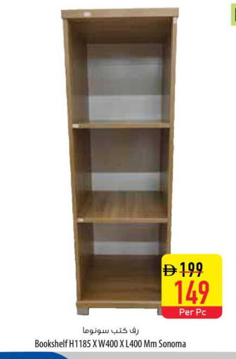 available at Safeer Market in UAE - Sharjah / Ajman