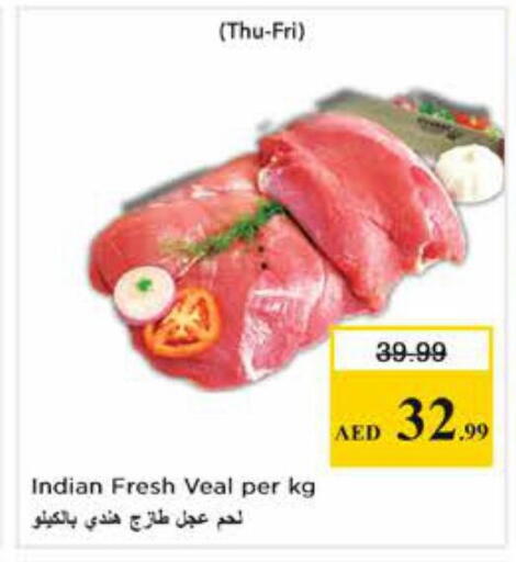 available at نستو هايبرماركت in الإمارات العربية المتحدة , الامارات - دبي