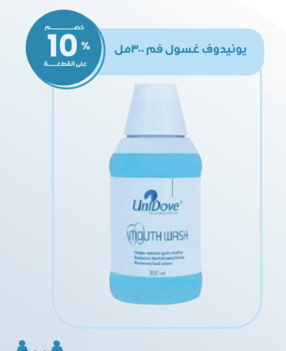 available at صيدليات انوفا in مملكة العربية السعودية, السعودية, سعودية - تبوك