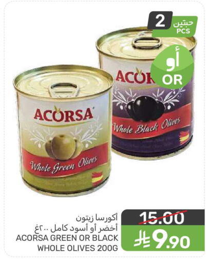 available at  مـزايــا in مملكة العربية السعودية, السعودية, سعودية - القطيف‎