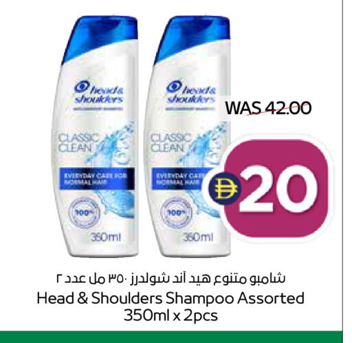 available at سبار هايبرماركت in الإمارات العربية المتحدة , الامارات - رَأْس ٱلْخَيْمَة