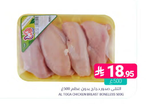 available at Muntazah Markets in KSA, Saudi Arabia, Saudi - Dammam