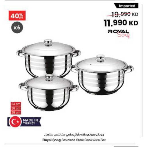 available at The Sultan Center in Kuwait - Kuwait City