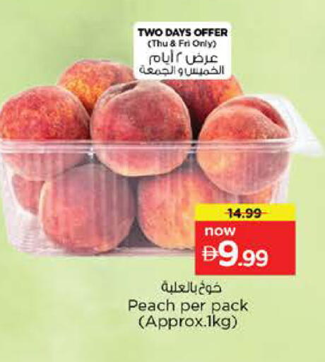 Peach available at نستو هايبرماركت in الإمارات العربية المتحدة , الامارات - الشارقة / عجمان