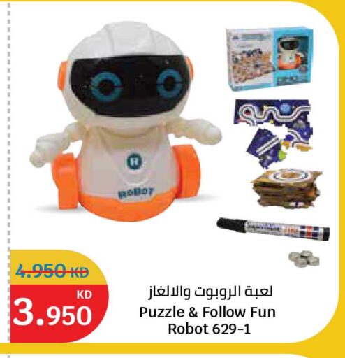 available at City Hypermarket in Kuwait - Kuwait City