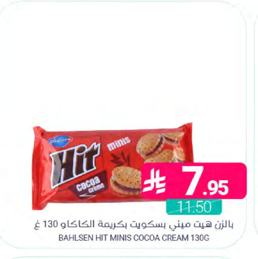 available at Muntazah Markets in KSA, Saudi Arabia, Saudi - Dammam