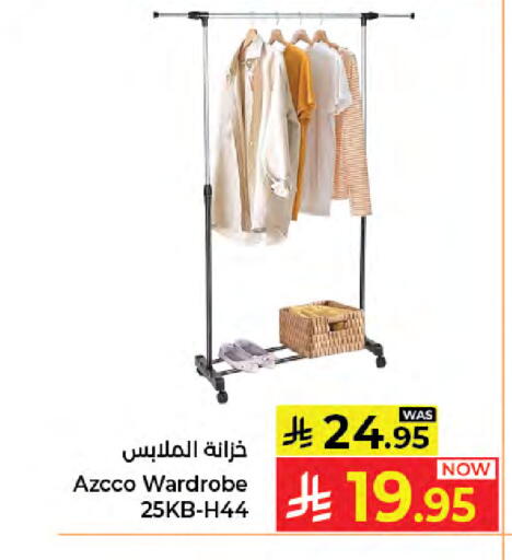 available at كبايان هايبرماركت in مملكة العربية السعودية, السعودية, سعودية - جدة