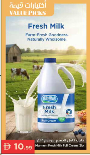 available at إسطنبول سوبرماركت in الإمارات العربية المتحدة , الامارات - رَأْس ٱلْخَيْمَة