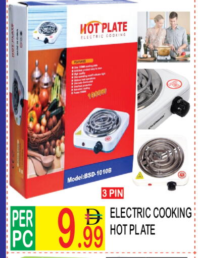 available at دريم لاند in الإمارات العربية المتحدة , الامارات - دبي