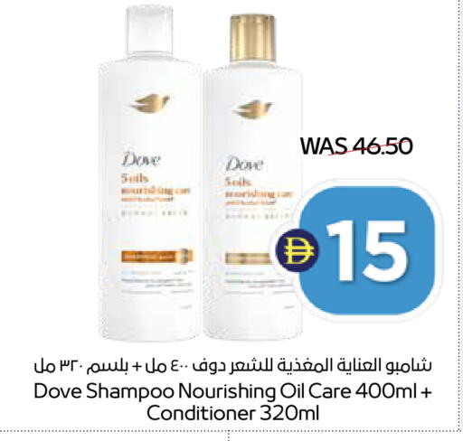 available at ADCOOP in UAE - Al Ain
