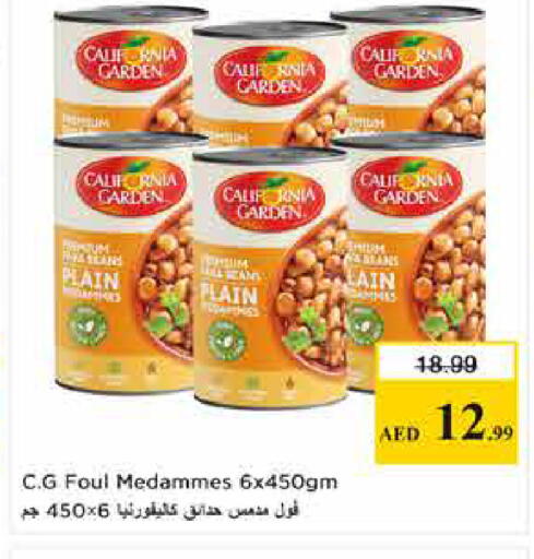 available at Last Chance  in UAE - Fujairah