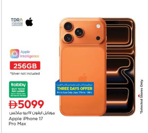 Apple available at نستو هايبرماركت in الإمارات العربية المتحدة , الامارات - دبي