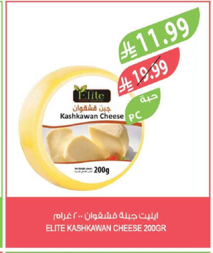 available at المزرعة in مملكة العربية السعودية, السعودية, سعودية - القطيف‎