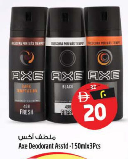 available at سفاري هايبرماركت in الإمارات العربية المتحدة , الامارات - دبي