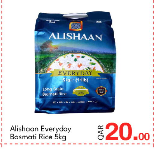 available at G MAX Hypermarket in Qatar - Doha