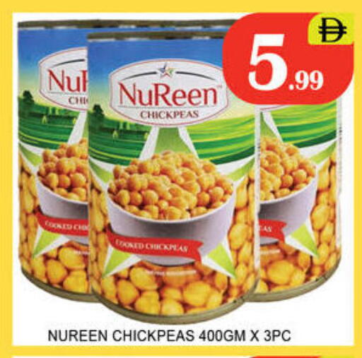 available at Lucky Center in UAE - Sharjah / Ajman