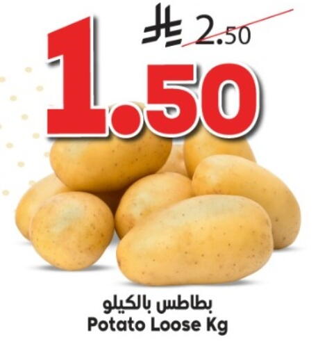 Potato available at الدكان in مملكة العربية السعودية, السعودية, سعودية - جدة