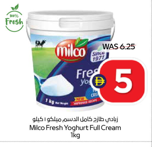 available at سبار هايبرماركت in الإمارات العربية المتحدة , الامارات - رَأْس ٱلْخَيْمَة