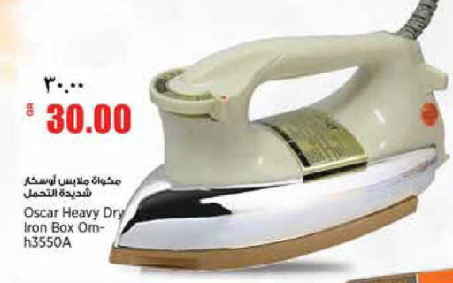 available at سوبر ماركت الهندي الجديد in قطر - الشحانية