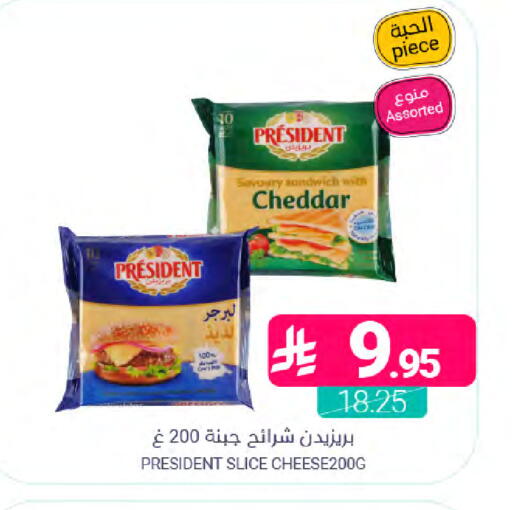 available at Muntazah Markets in KSA, Saudi Arabia, Saudi - Dammam