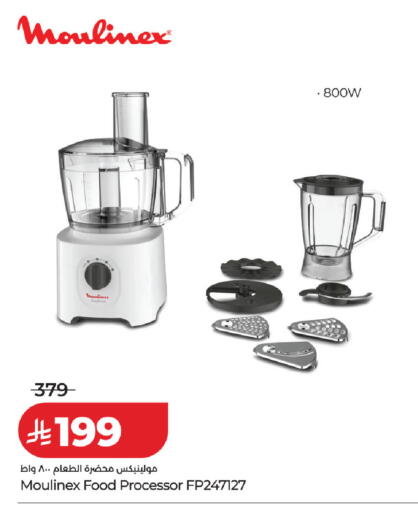 available at LULU Hypermarket in KSA, Saudi Arabia, Saudi - Hafar Al Batin