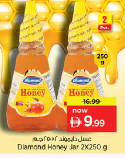 available at Nesto Hypermarket in UAE - Ras al Khaimah