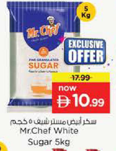 available at Nesto Hypermarket in UAE - Abu Dhabi