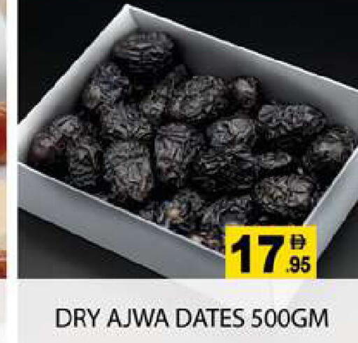 available at Zain Mart Supermarket in UAE - Ras al Khaimah