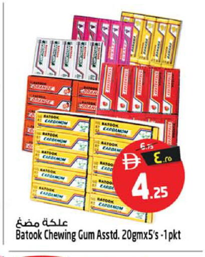 Cardamom available at Safari Hypermarket in UAE - Sharjah / Ajman