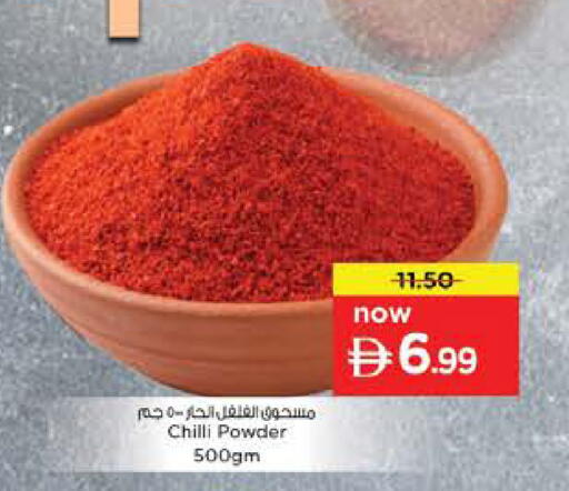 Chilli available at Nesto Hypermarket in UAE - Sharjah / Ajman