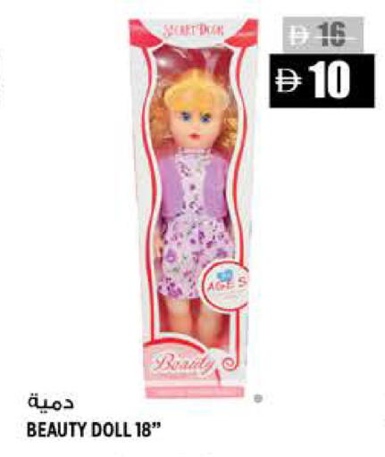 available at Hashim Hypermarket in UAE - Sharjah / Ajman