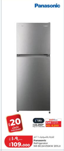 available at لولو هايبر ماركت in الكويت - مدينة الكويت