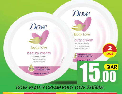 available at Shop n Smile Hypermarket in Qatar - Umm Salal