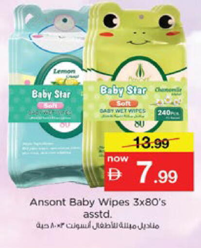 Lemon available at Nesto Hypermarket in UAE - Ras al Khaimah