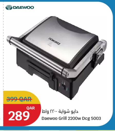 available at سيتي هايبرماركت in قطر - الخور