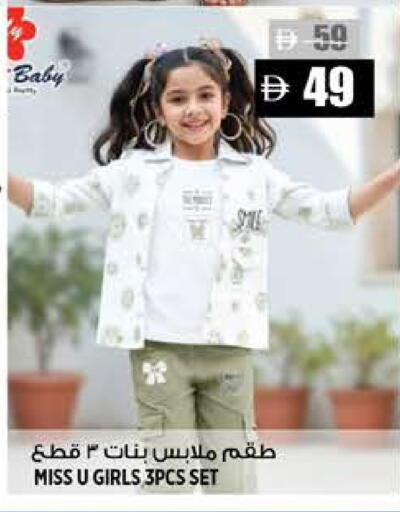 available at Hashim Hypermarket in UAE - Sharjah / Ajman