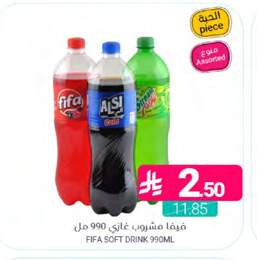 available at Muntazah Markets in KSA, Saudi Arabia, Saudi - Dammam
