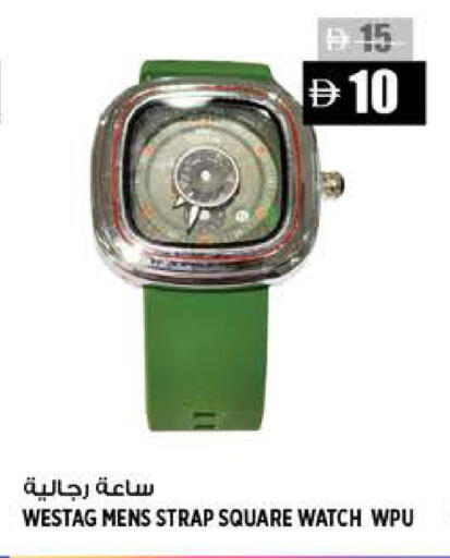 available at Hashim Hypermarket in UAE - Sharjah / Ajman