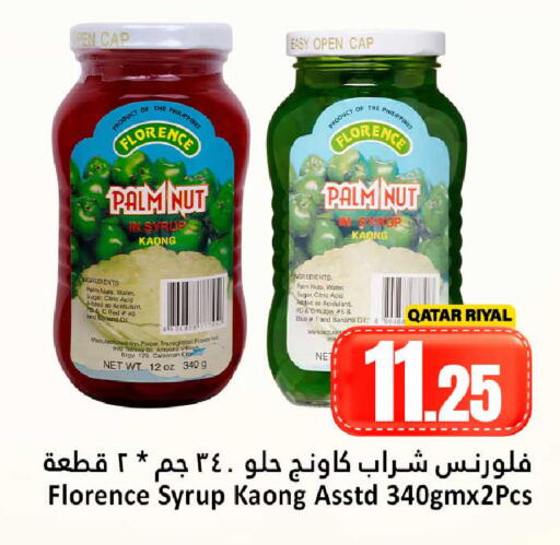 Banana available at Dana Hypermarket in Qatar - Doha